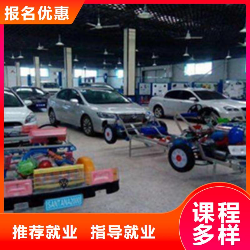 淶水的汽修學(xué)校有哪些學(xué)汽車電路的學(xué)校哪家好