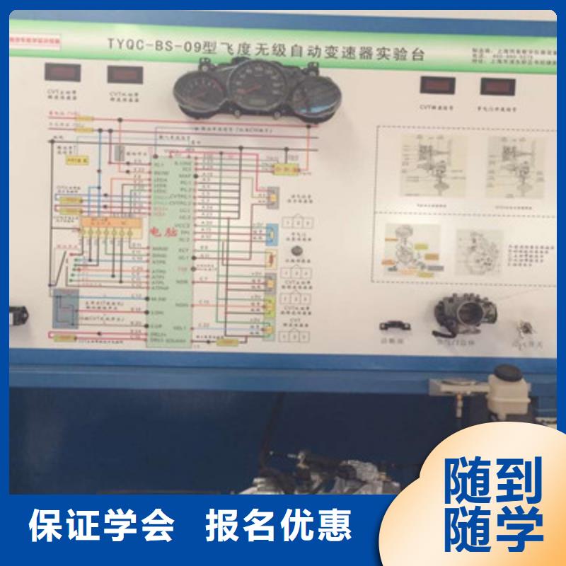 淶水汽車電工電路培訓學校初中畢業(yè)能學汽修嗎
