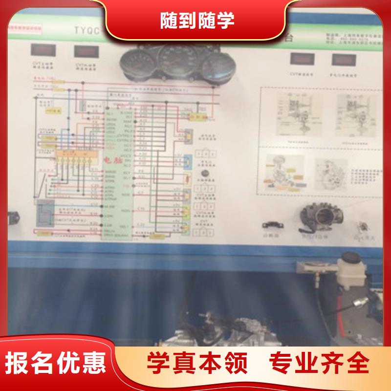  汽修培訓(xùn)正規(guī)培訓(xùn)