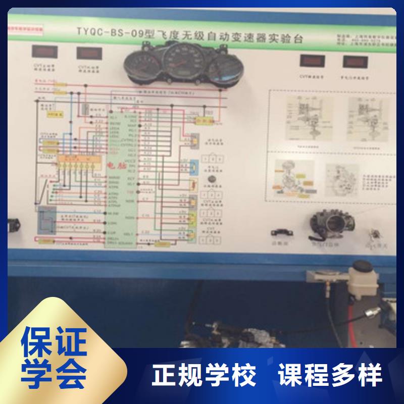 蓮池學(xué)汽修好就業(yè)嗎學(xué)汽車修理的學(xué)校哪家好