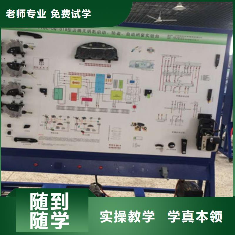  汽修培訓(xùn)就業(yè)不擔(dān)心