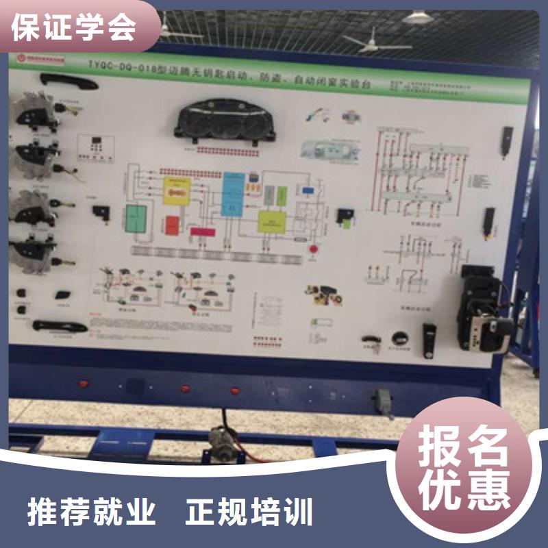 汽修培訓(xùn)高薪就業(yè)