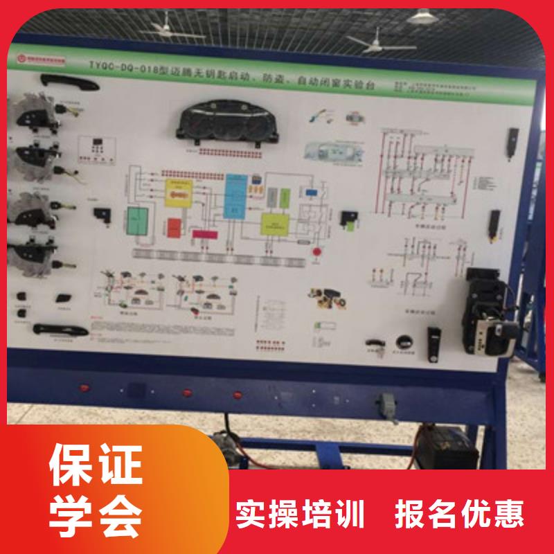  汽修培训正规培训