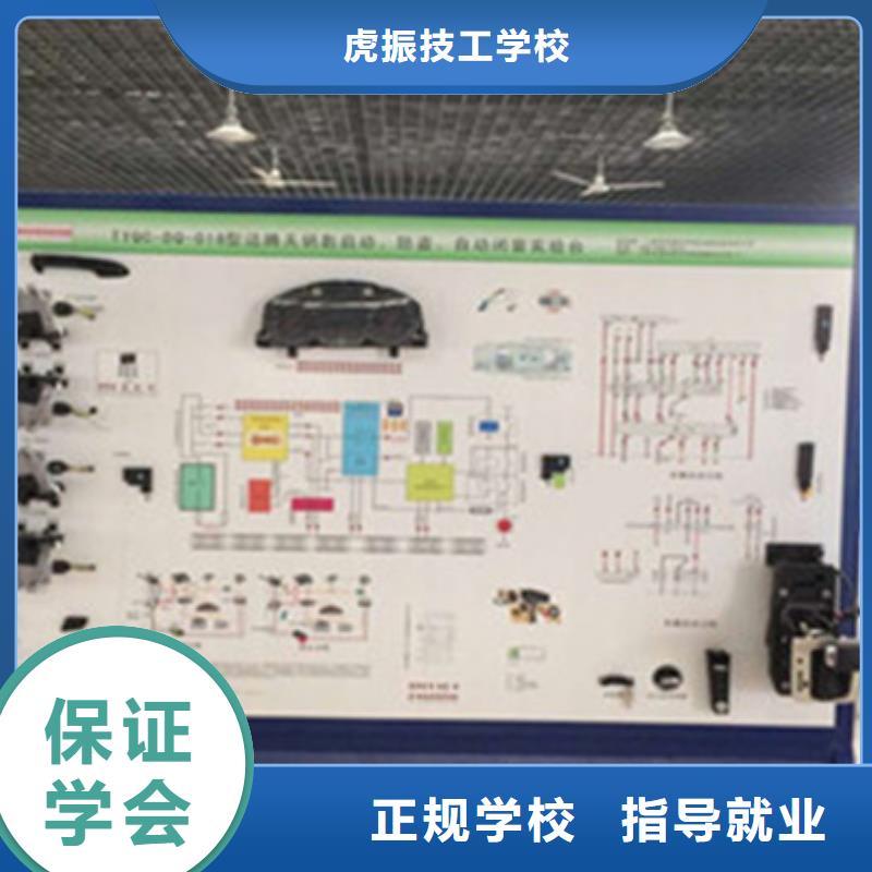 汽修培訓(xùn)焊工焊接培訓(xùn)學(xué)校哪家好校企共建