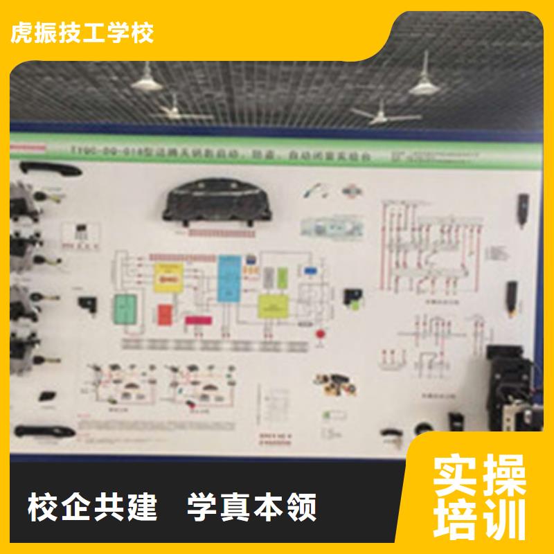 汽修培訓(xùn)學(xué)真技術(shù)
