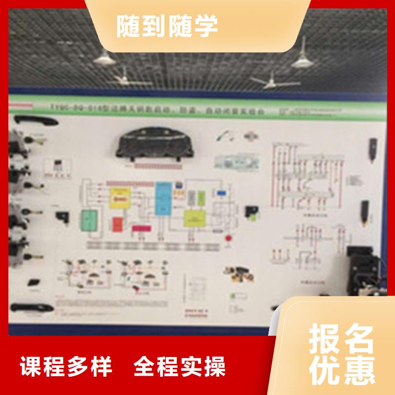 汽修培訓(xùn)學(xué)電氣焊氬弧焊二保焊氬電聯(lián)焊學(xué)費多少錢就業(yè)不擔心