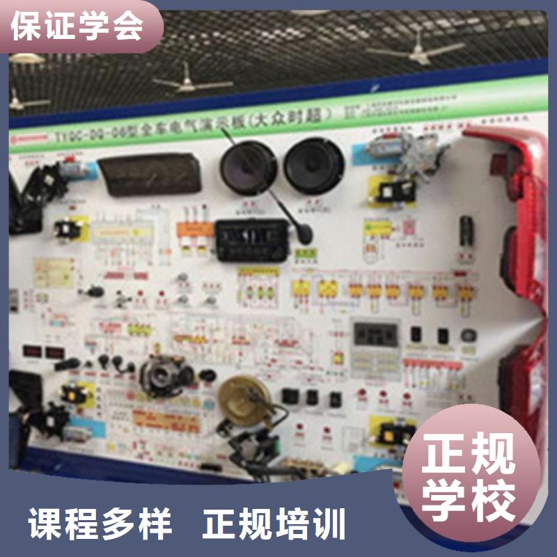 汽修培訓(xùn)理論+實(shí)操
