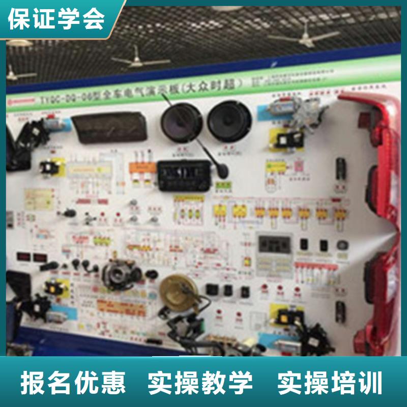 汽修培訓(xùn)正規(guī)培訓(xùn)
