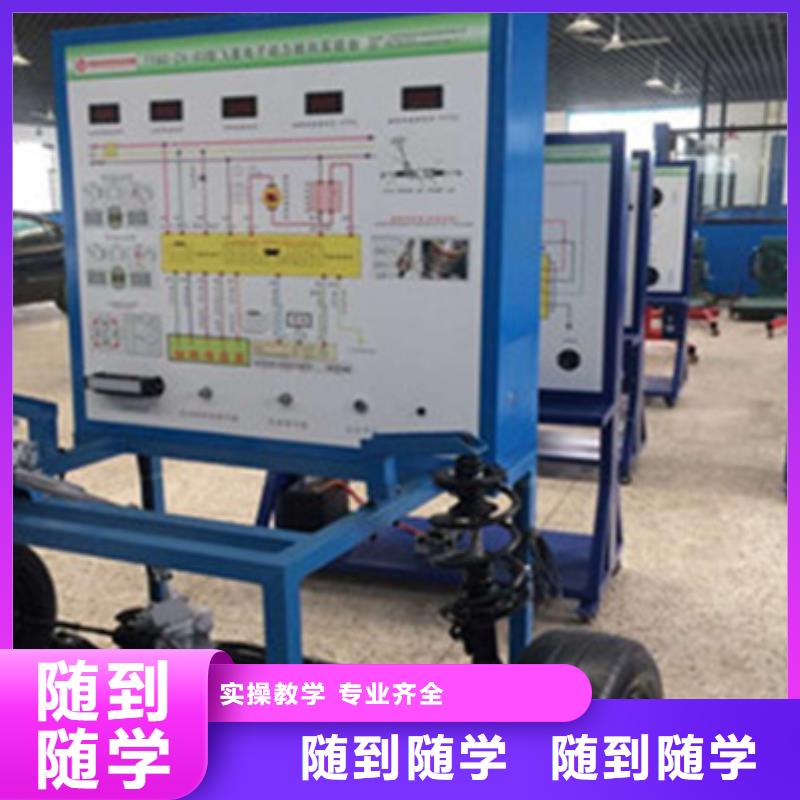  汽修培训正规培训