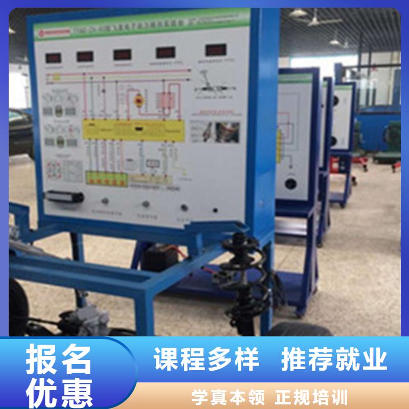  汽修培訓(xùn)就業(yè)不擔(dān)心