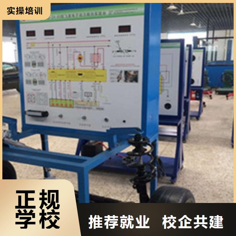 汽修培訓(xùn)學(xué)汽修學(xué)修車的技校正規(guī)培訓(xùn)