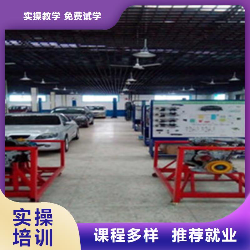 汽修培训学数控机床UG编程学费多少钱随到随学