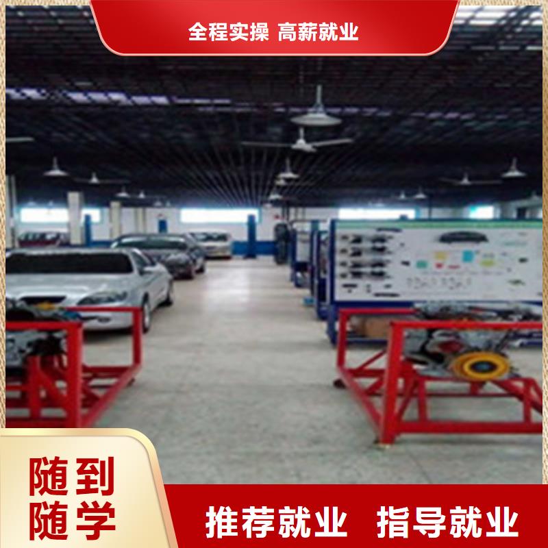 汽修培訓(xùn)校企共建