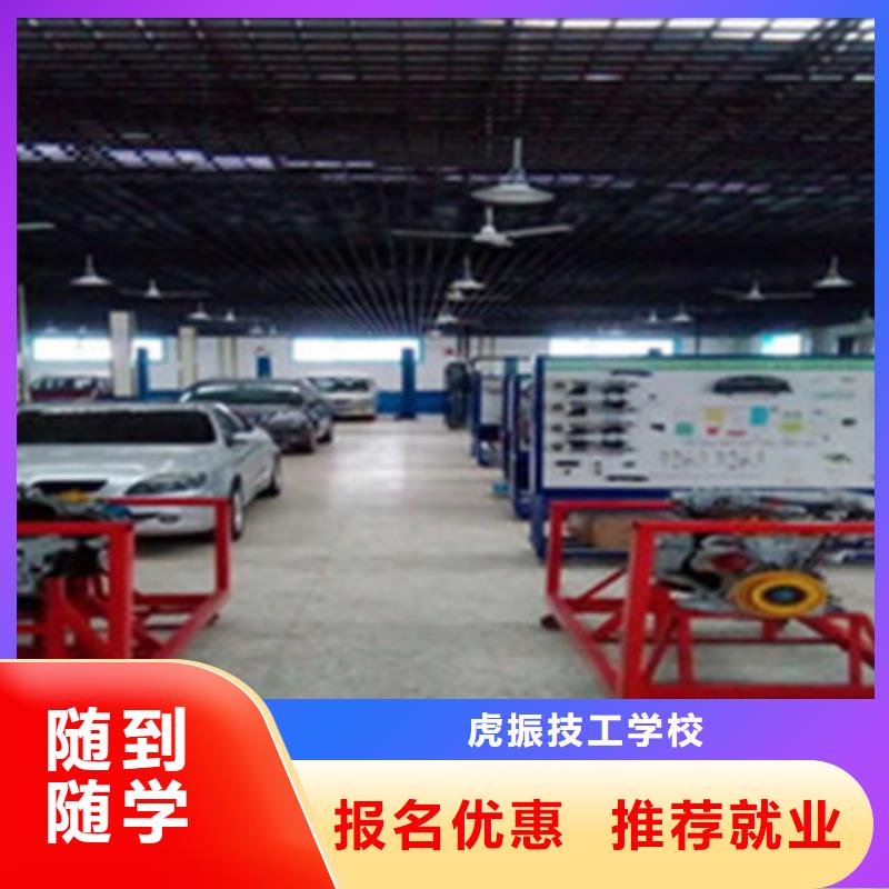 【汽修培训-新能源汽车培训课程多样】