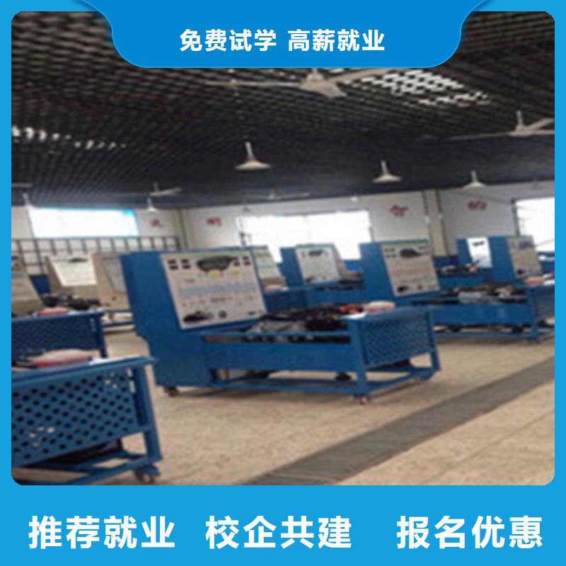 汽修培訓(xùn)學(xué)修剪燙染理發(fā)哪個技校好免費試學(xué)