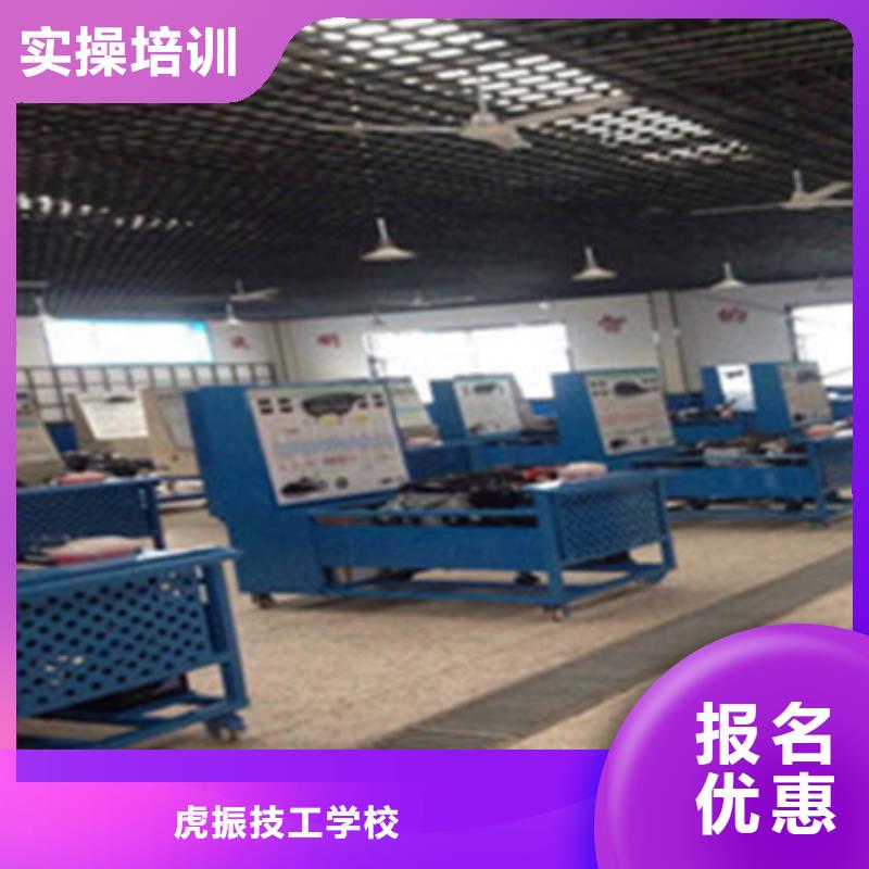 汽修培训就业