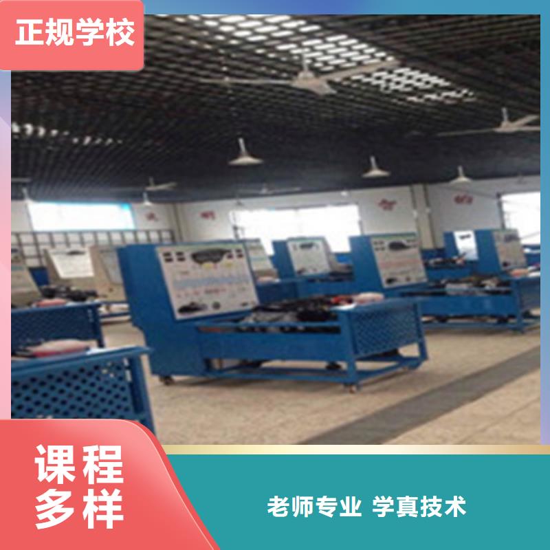 汽修培訓老師專業(yè)