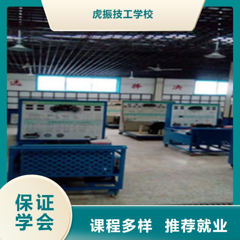  汽修培训实操培训