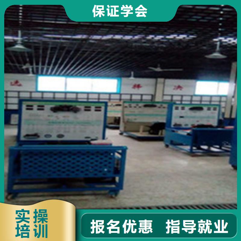 汽修培訓(xùn)保證學會