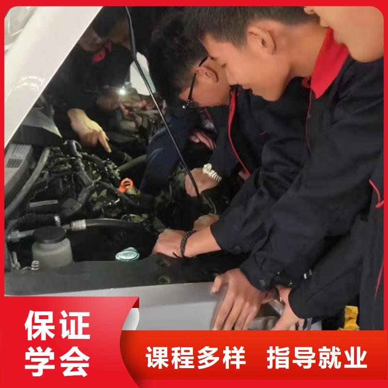專業(yè)學(xué)汽車修理的學(xué)校周邊汽車維修學(xué)校哪家好