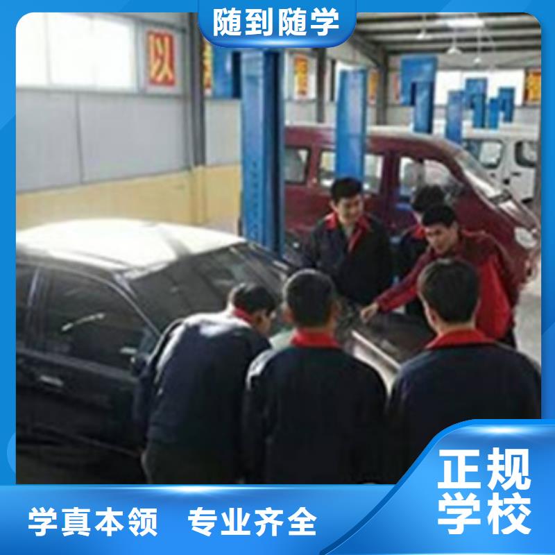 汽修培訓手把手教學