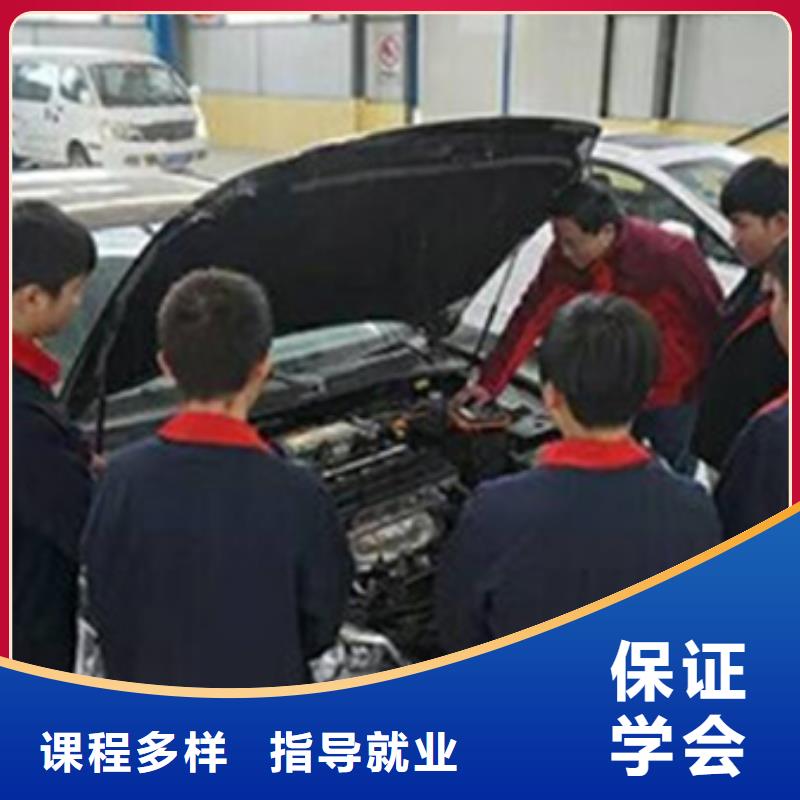 汽修培訓手把手教學