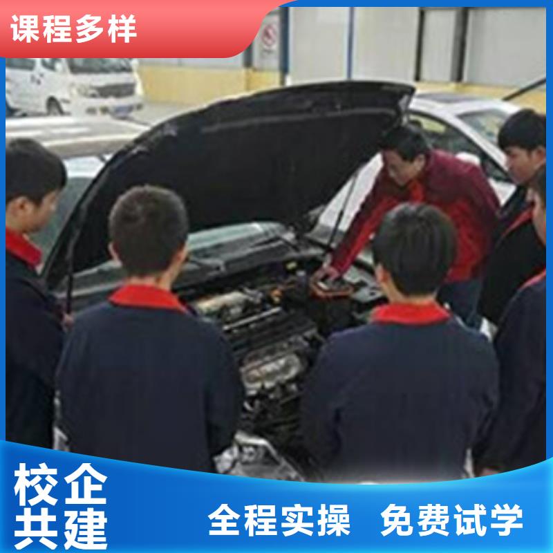汽修培訓(xùn)指導(dǎo)就業(yè)