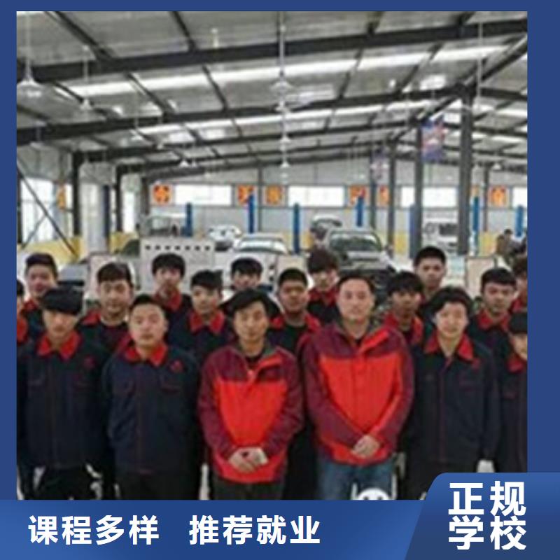 【汽修培训厨师烹饪培训就业前景好】