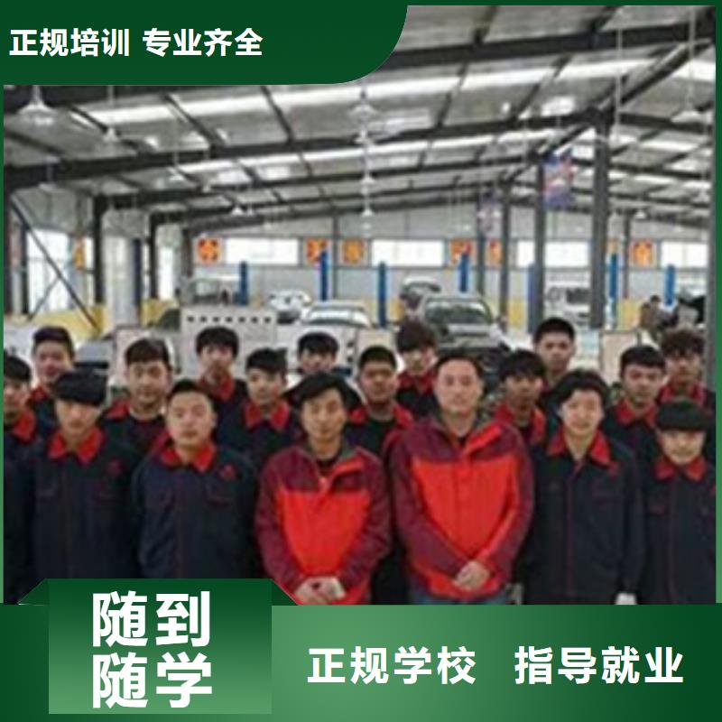 汽修培训就业不担心