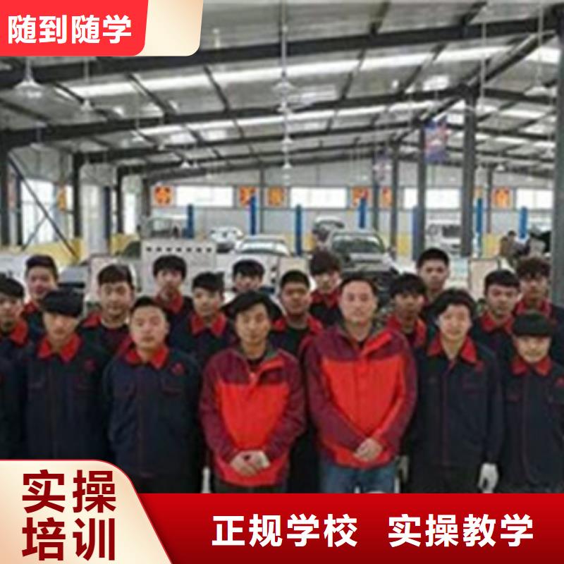 汽修培訓正規(guī)培訓