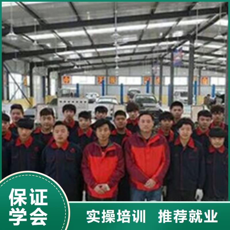 汽修培训老师专业