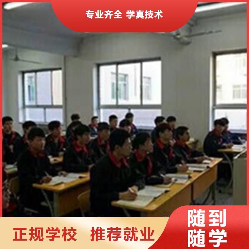  汽修培训就业不担心