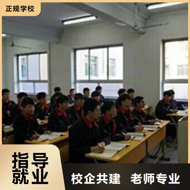 哪里能学汽修哪有汽修学校汽车修理学校学修车的技校汽修学校排名十大品牌学校