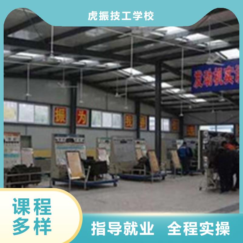 汽修培訓(xùn)就業(yè)前景好