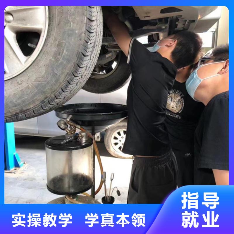 汽修培訓(xùn)正規(guī)培訓(xùn)