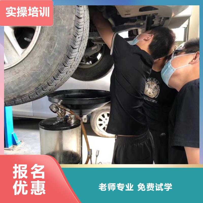 競秀汽車維修學(xué)校有哪些汽車維修學(xué)校哪家好