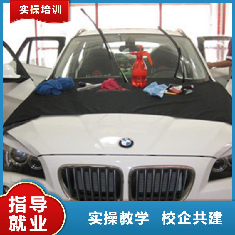 汽修培训正规培训