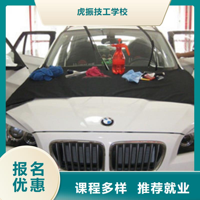 高碑店汽车修理培训班去哪里学汽车修理比较好