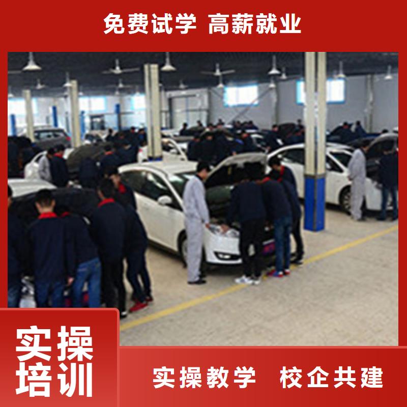 汽修培訓(xùn)學(xué)電氣焊氬弧焊二保焊氬電聯(lián)焊學(xué)費多少錢就業(yè)不擔心