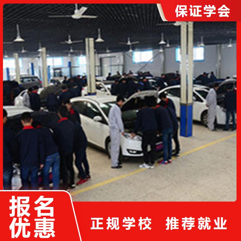 汽修培訓(xùn)學(xué)修剪燙染理發(fā)哪個技校好免費試學(xué)