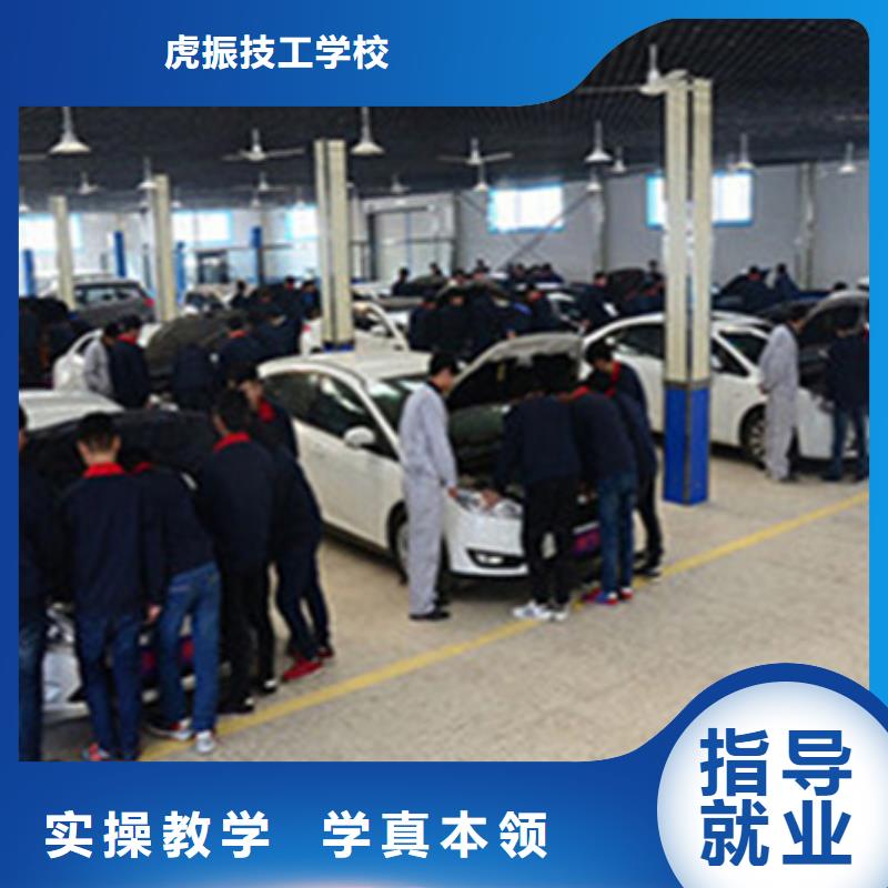 汽修培訓保證學會