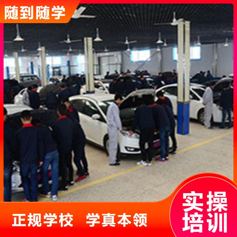  汽修培训实操培训