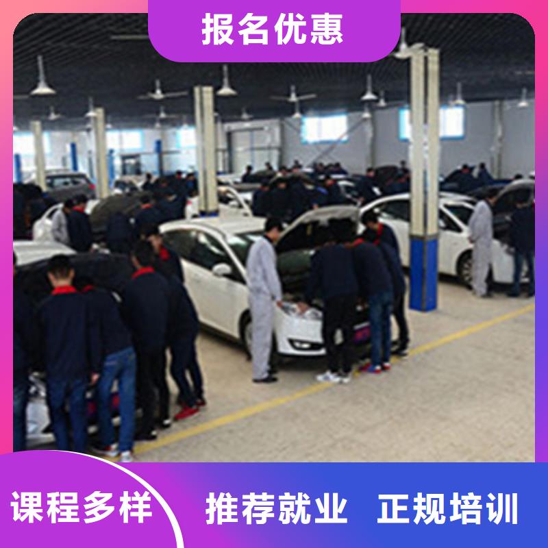 汽修培訓(xùn)手把手教學(xué)