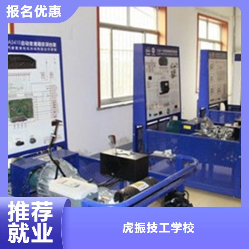 汽修培訓(xùn)就業(yè)前景好