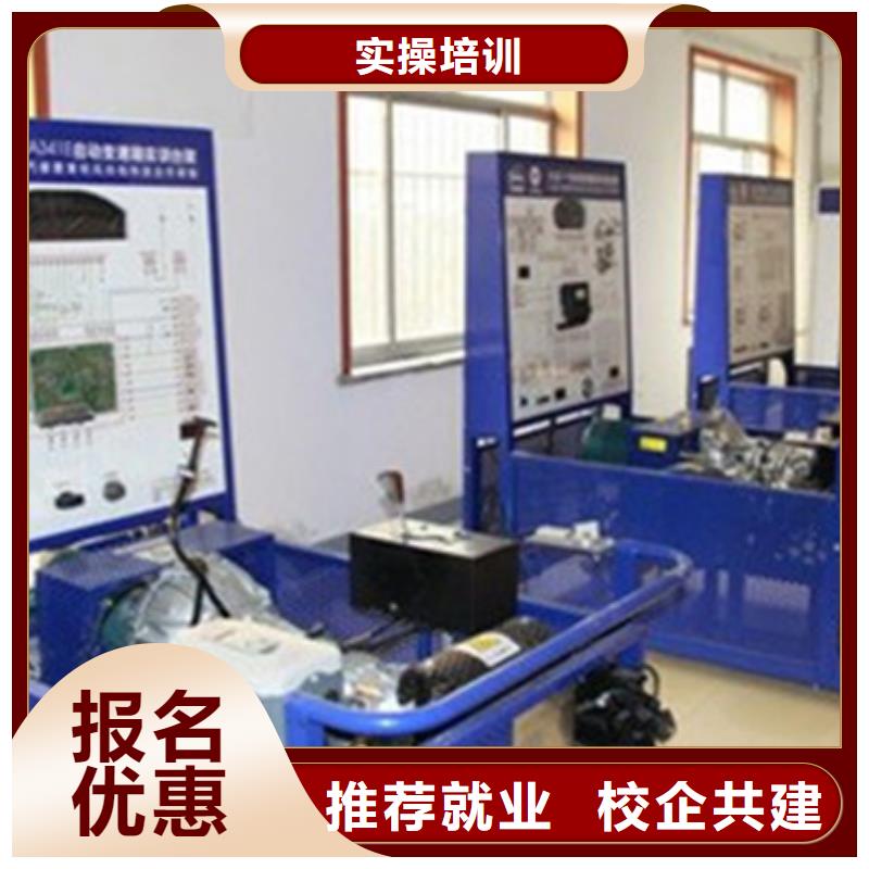 【汽修培训厨师烹饪培训就业前景好】