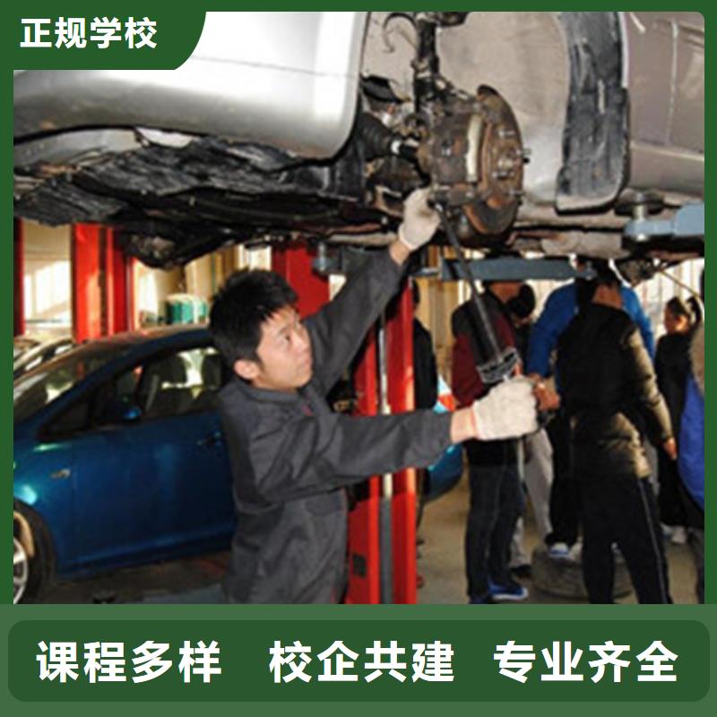 徐水天天实操的汽车修理学校附近的汽修技校哪家好