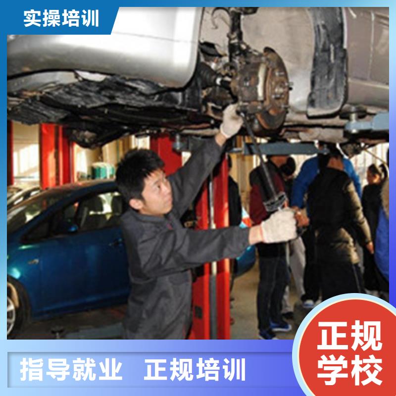 汽修培訓(xùn)正規(guī)培訓(xùn)