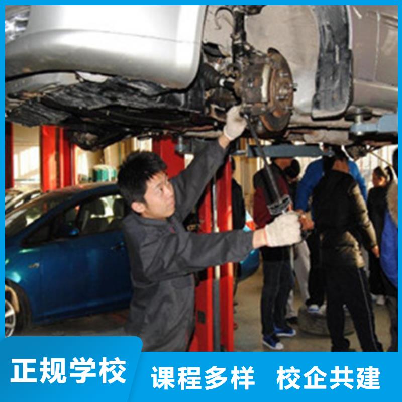 汽修培訓(xùn)正規(guī)培訓(xùn)
