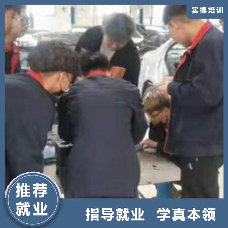 汽修培訓學真本領(lǐng)