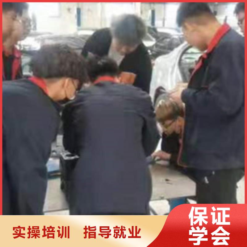 汽修培训正规培训
